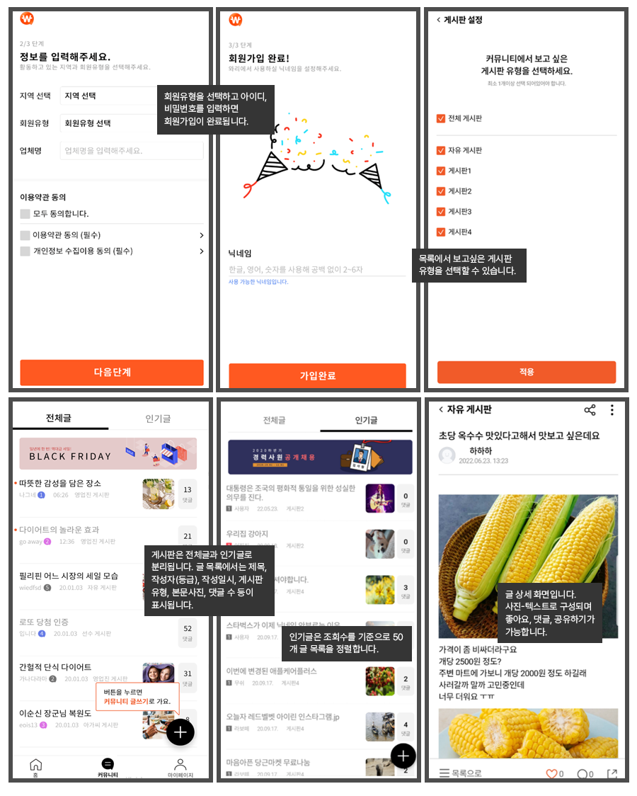 클릭을 하시면 실제 이미지 크기로 보실 수 있습니다.